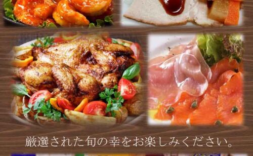 Next