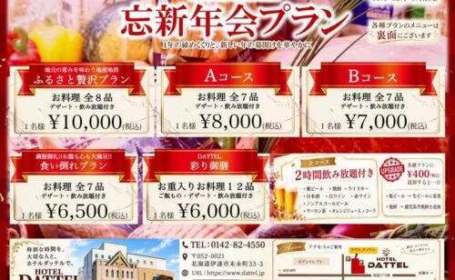Next